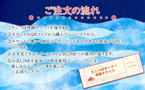 【獲れた分は自宅にお届け！】たこつぼオーナー体験チケット