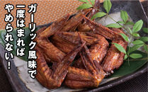 【手軽に楽しむ広島の逸品】若鶏の手羽先 ブロイラー （20本）