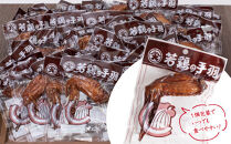 【手軽に楽しむ広島の逸品】若鶏の手羽先 ブロイラー （20本）