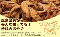 【手軽に楽しむ広島の逸品】若鶏の手羽先 ブロイラー （20本）