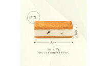 バターを使わないバターサンド「お米のヴィーガンバターサンド(ラムレーズン)」6個入り【グルテンフリー & ヴィーガン】