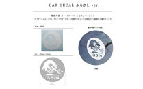 【鎌倉天幕】ふるさと納税限定品・鎌倉市オリジナルロゴ Car Decal(ステッカー)2枚セット CD-F