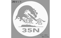 【鎌倉天幕】ふるさと納税限定品・鎌倉市オリジナルロゴ Car Decal(ステッカー)2枚セット CD-F