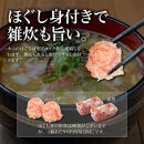 かにすき雑炊セット 1.8kg ボイル・カット済み＜福岡市内製造＞