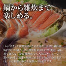 かにすき雑炊セット 1.8kg ボイル・カット済み＜福岡市内製造＞