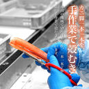 かにすき雑炊セット 1.8kg ボイル・カット済み＜福岡市内製造＞