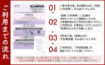 【ホテルニューオータニ博多】平休日1泊朝食付 ペア宿泊券《エグゼクティブツイン》