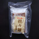 【楽仙樓】担々麺 4袋 [ 京都 本格中華 中華料理 ラーメン 人気 おすすめ 生麺 具材付き 美味しい グルメ ギフト プレゼント お取り寄せ 通販 送料無料 ふるさと納税 ]