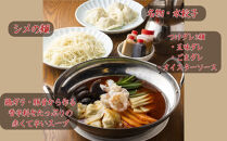 【楽仙樓】火鍋の素(辛湯) 2人前 [ 京都 本格中華 中華料理 火鍋 人気 おすすめ 水餃子 生麺 つけダレ付き グルメ 美味しい ギフト プレゼント お取り寄せ 通販 送料無料 ふるさと納税 ]