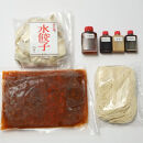 【楽仙樓】火鍋の素(辛湯) 2人前 [ 京都 本格中華 中華料理 火鍋 人気 おすすめ 水餃子 生麺 つけダレ付き グルメ 美味しい ギフト プレゼント お取り寄せ 通販 送料無料 ふるさと納税 ]