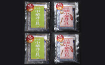 【楽仙樓】中華丼&海鮮中華丼 各2袋セット [ 京都 本格中華 中華料理 中華丼の具 人気 おすすめ 具だくさん レンジ可 時短 簡単 美味しい グルメ ギフト プレゼント お取り寄せ 通販 送料無料 ふるさと納税 ]