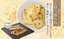 あられの匠白木 無選別 あられ 3種 詰め合わせ ごぼうあられ たまりおこげ餅 和風カレーせんべい 各200g入り 和菓子 米菓 おかき かきもち 煎餅 割れ 不揃い ご自宅用 訳あり 愛知県 名古屋市