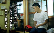 伊賀くみひも&nbsp;猫忍者スカジャン&nbsp;男女兼用【レギュラーフィット/Sサイズ】