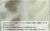 伊賀くみひも&nbsp;猫忍者スカジャン&nbsp;男女兼用【レギュラーフィット/Sサイズ】