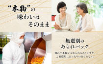 あられの匠白木 ごぼうあられ 無選別 200g 6パック入り サラダ味 ごぼう味 和菓子 米菓 おかき あられ アラレ ゴボウ 牛蒡 せんべい 不揃い 割れ 自宅用 家庭用 訳あり 愛知県 名古屋市