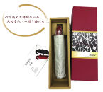 ［ふるさと納税］anon 日傘 根来塗り ライトグレー 紀州漆器アンブレラ 晴雨兼用傘 UVカット率100％ 折りたたみ傘