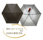 ［ふるさと納税］anon 日傘 根来塗り 黒シルバーコーティング加工 紀州漆器アンブレラ 晴雨兼用傘  UVカット 折りたたみ傘 ギフト箱入り