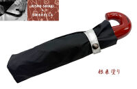 ［ふるさと納税］anon 日傘 根来塗り 黒シルバーコーティング加工 紀州漆器アンブレラ 晴雨兼用傘  UVカット 折りたたみ傘 ギフト箱入り