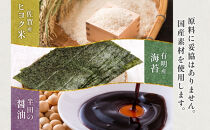 あられの匠白木 ごぼうあられ 大箱 195g×2袋 約92枚入り 個包装 サラダ味 ごぼう味 和菓子 米菓 おかき あられ アラレ ゴボウ 牛蒡 贈答用 ギフト お菓子 せんべい 愛知県 名古屋市