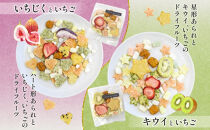 あられの匠&nbsp;白木&nbsp;arare&nbsp;de&nbsp;Fruits&nbsp;アラレ・デ・フルーツ&nbsp;ドライフルーツ入り&nbsp;あられ&nbsp;いちご&nbsp;キウイ&nbsp;いちじく&nbsp;おかき&nbsp;せんべい&nbsp;かわいい&nbsp;おしゃれ&nbsp;女性&nbsp;ギフト&nbsp;贈答&nbsp;手土産&nbsp;人気&nbsp;送料無料&nbsp;名古屋市