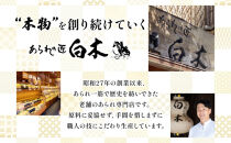 あられの匠&nbsp;白木&nbsp;arare&nbsp;de&nbsp;Fruits&nbsp;アラレ・デ・フルーツ&nbsp;ドライフルーツ入り&nbsp;あられ&nbsp;いちご&nbsp;キウイ&nbsp;いちじく&nbsp;おかき&nbsp;せんべい&nbsp;かわいい&nbsp;おしゃれ&nbsp;女性&nbsp;ギフト&nbsp;贈答&nbsp;手土産&nbsp;人気&nbsp;送料無料&nbsp;名古屋市