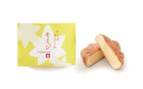 にしき堂 錦もみじ 30個入詰合わせ