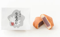 にしき堂&nbsp;生もみじ&nbsp;12個入詰合わせ