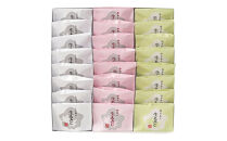 にしき堂&nbsp;生もみじ&nbsp;24個入詰合わせ