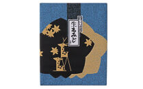 にしき堂&nbsp;生もみじ&nbsp;24個入詰合わせ