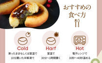 【Brulee kyoto】TVで紹介! 宇治抹茶ブリュレドーナツ 6個｜京都 人気店 贅沢スイーツ ご褒美スイーツ［ 宇治抹茶 カスタード入りドーナツ 濃厚 おいしい グルメ 人気 お菓子 洋菓子 ドーナツ おすすめ お取り寄せ 通販 送料無料 ふるさと納税 ］