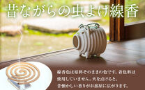 天然虫よけ香&nbsp;30巻×4個