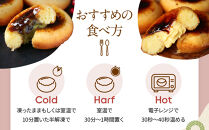 【Brulee kyoto】TVで紹介! ブリュレドーナツ2種6個セット(プレーン・宇治抹茶)｜京都 人気店 贅沢スイーツ ご褒美スイーツ［ カスタード入りドーナツ プレーン 宇治抹茶 各3個 濃厚 おいしい グルメ 人気 おすすめ お菓子 洋菓子 ドーナツ お取り寄せ 通販 送料無料 ふるさと納税 ］