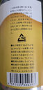 BEER&nbsp;MEEMO美里　&nbsp;(350ml×6缶）