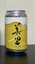 BEER&nbsp;MEEMO美里&nbsp;で乾杯！（350ml×24本）