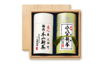 【2026年5月7日以降順次発送】お茶　期間限定「新茶詰合せ」2缶化粧箱入り