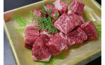 幻の美味「村沢牛」カレー・シチュー用（モモ・スネ・バラ）500ｇ