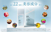 オプティモ&nbsp;UVプロテクトミルク&nbsp;50ml×5