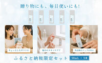 オプティモ&nbsp;UVプロテクトミルク&nbsp;50ml×5