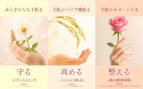 オプティモ&nbsp;フローラルハンドクリーム&nbsp;50g×5