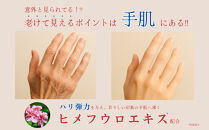 オプティモ&nbsp;フローラルハンドクリーム&nbsp;50g×5