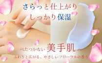 オプティモ&nbsp;フローラルハンドクリーム&nbsp;50g×5