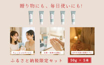 オプティモ&nbsp;フローラルハンドクリーム&nbsp;50g×5