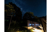 浪合パーク 星空デッキ レギュラー利用券 ｜ 観光 体験 旅行 トラベル 日本一 star 星 聖地 スタービレッジ 阿智村 長野県