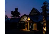 浪合パーク 星空デッキ レギュラー利用券 ｜ 観光 体験 旅行 トラベル 日本一 star 星 聖地 スタービレッジ 阿智村 長野県