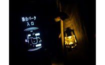 浪合パーク 星空デッキ レギュラー利用券 ｜ 観光 体験 旅行 トラベル 日本一 star 星 聖地 スタービレッジ 阿智村 長野県