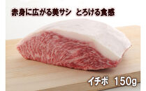 ＜定期便6回＞&nbsp;A５ランク神戸牛&nbsp;厳選部位のステーキを毎月1枚お届けコース&nbsp;【神戸ぐりる工房】