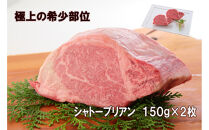 ＜定期便6回＞&nbsp;A５等級神戸牛　希少部位ステーキコース&nbsp;【神戸ぐりる工房】（隔月でお届け）