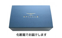 ＜定期便6回＞&nbsp;A５等級神戸牛　希少部位ステーキコース&nbsp;【神戸ぐりる工房】（隔月でお届け）