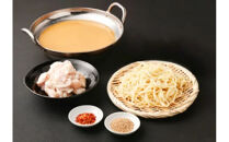 国産牛もつ鍋&nbsp;みそ味２〜３人前