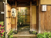 【京都&nbsp;祇園丸山】ギフト券&nbsp;30,000円分｜京都&nbsp;祇園&nbsp;料亭&nbsp;名店&nbsp;ミシュラン掲載&nbsp;人気&nbsp;食事券&nbsp;割引券［&nbsp;食事券&nbsp;ランチ・ディナー共通利用可&nbsp;1年間有効&nbsp;京料理&nbsp;京懐石&nbsp;グルメ&nbsp;美食&nbsp;おすすめ&nbsp;旅行&nbsp;観光&nbsp;ふるさと納税&nbsp;］